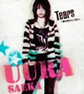CD SAEKA URA - Teiazunamidahamisetakunai Japan ObiJapanese Pop/Rock Used