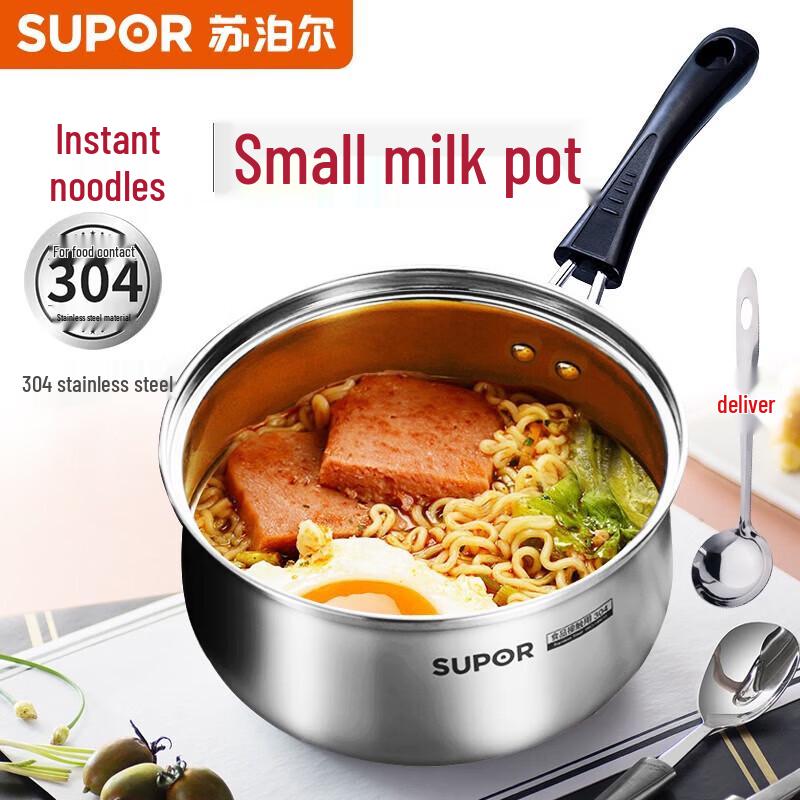 

SUPOR Multi-functional Small Cooking Pot