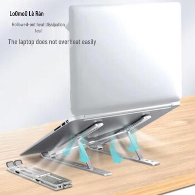 Lemoo L-133 Metal Folding Laptop and Monitor Stand