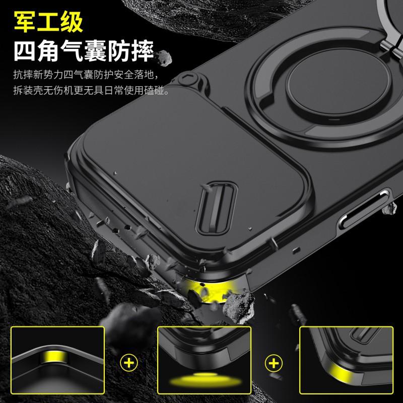 Cross Border Compatible IPhone 17 Promax Phone Case Lead Customer Push Window Magnetic Bracket Apple 16 Anti Drop Protective Cover
