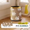 Stainless Steel Trash Can High Value Vintage Floral Design Luxury Large Size with Lid
