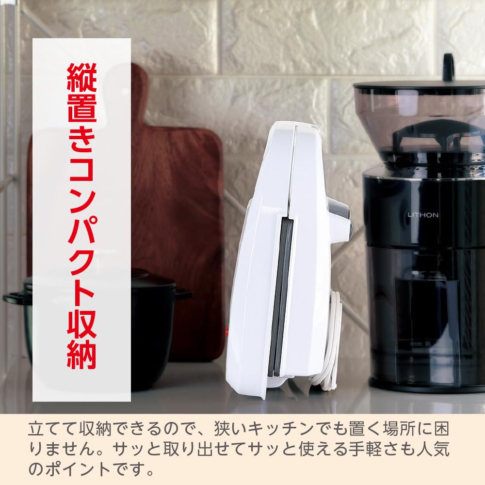 LITHON Hot Sandwich Maker Simply place bread and ingredients in between the sandwiches and close the Toasts two slices at a 2-Slice (KDHS-022W) - lid.