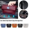 Car Trapezoidal Seat Gap Organizer PU Leather Storage Box Auto Accessories For VW Scirocco Jetta Passat GTI Tiguan Sharan Touran