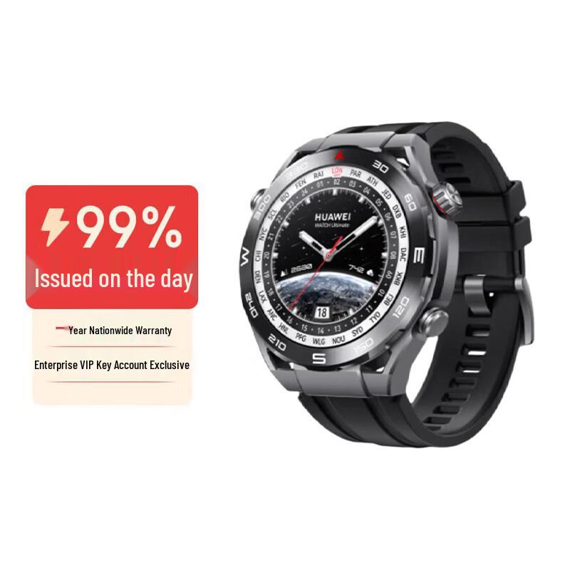

Huawei Watch Ultimate Smartwatch (CN version)