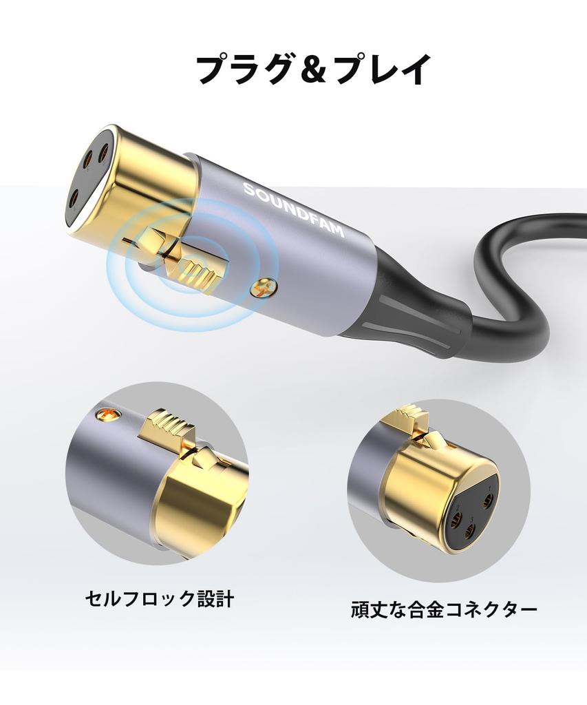 SOUNDFAM XLR Microphone XLR Balanced Microphone Cable Flexible and PVC Jacket Balanced XLR Speaker Cable for XLR Audio Cable, Male-Female [Simple,