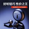 J Bluetooth Headset True Wireless Operation Mini. In-ear Smart Touch High Definition Call Stereo