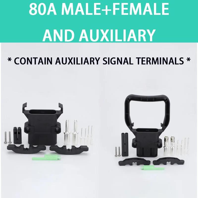 1/5/20 Sets REMA Type Connector 80A 160A 320A Electric Forklift Power High Current Battery Charger Male And Female Plugs Sockets