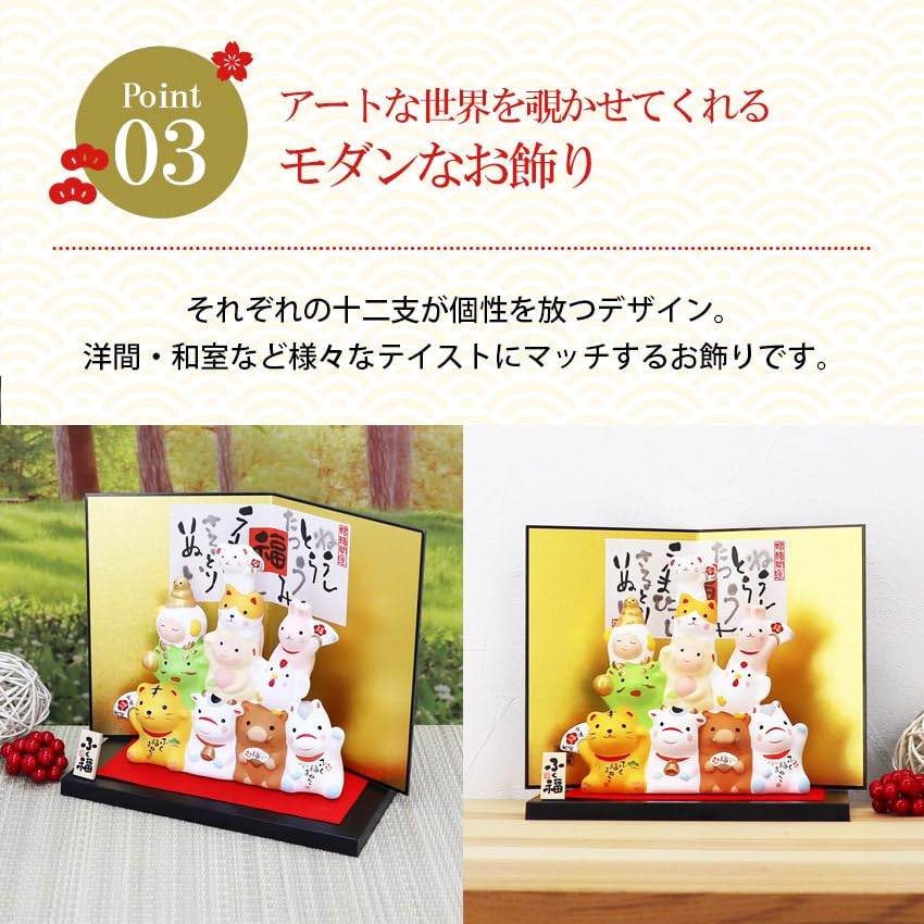 Osaka Choseido Zodiac New Perfect for Every Includes a Free Original Wooden Tag Lucky Snake Figurine, Year's Decoration, Year, Ceramic, (Shipped