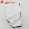 LA-2026 For Nissan Sentra 2020-2024 2.0L 16546-6LA0A Air Filter For NISSAN Sylphy 1.6L 16546-6LA0A 165466LA0A