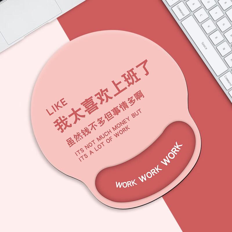 Fumade Ergonomic Wrist Rest Mouse Pad