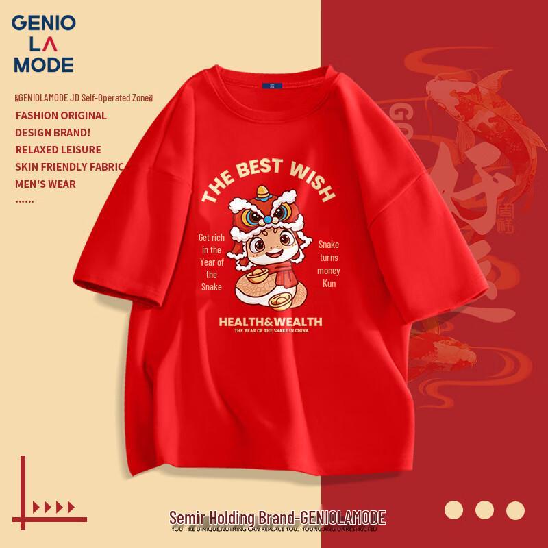 GENIOLAMODE Футболка с коротким рукавом  Год Змеи  2XL