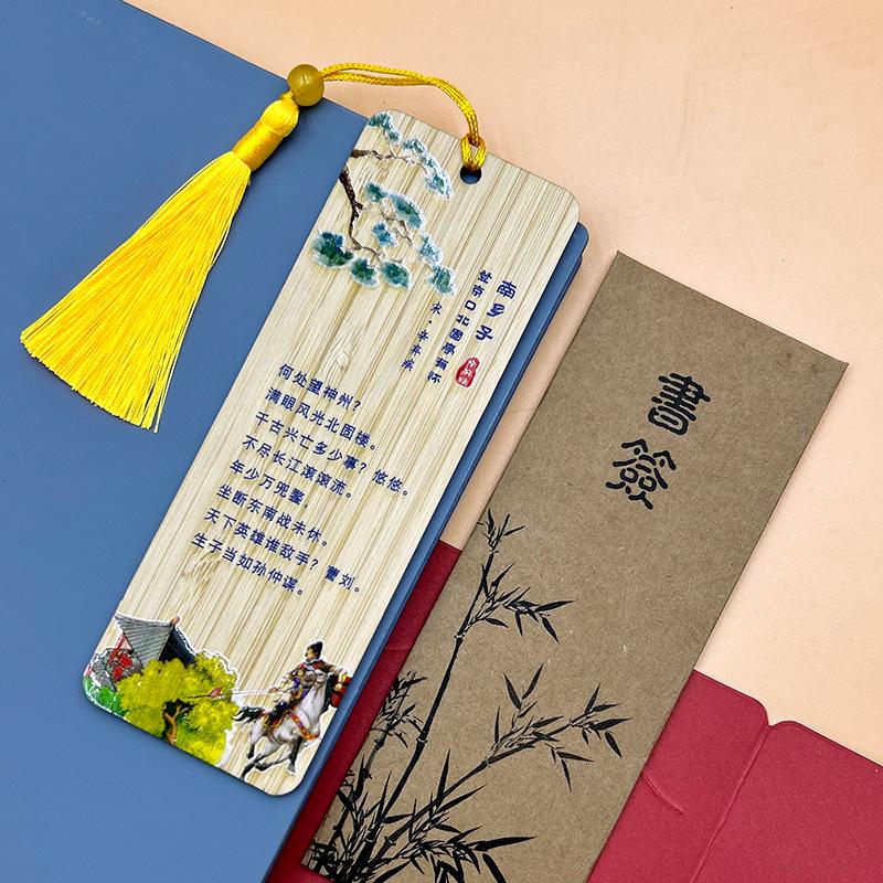 Chinese Bamboo Bookmarks with Tang & Song Dynasty Poetry by Xin Qiji