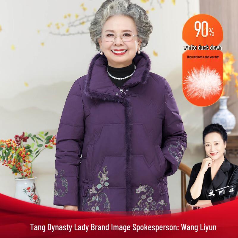 

Женская зимняя куртка средней длины с 90% утиного пуха 2XL