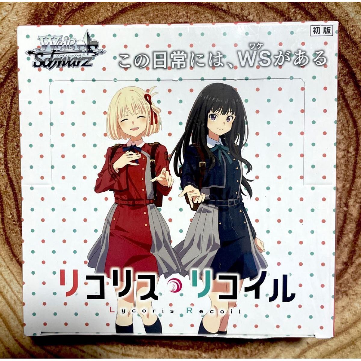 Used Unopened Weiss Schwarz Licorice Recoil Booster Pack First Edition Trading Card