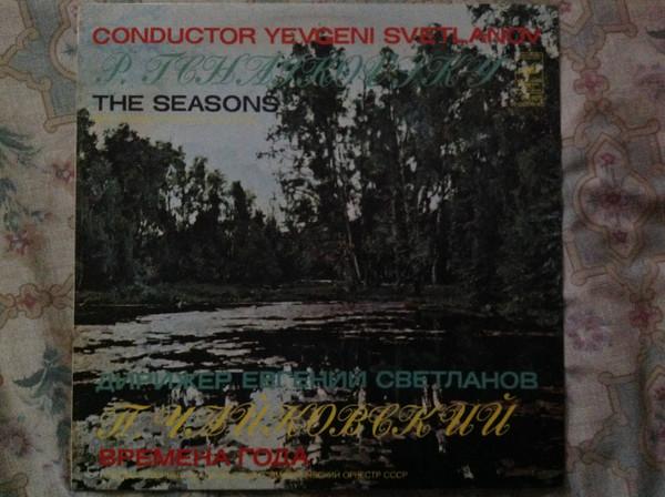 

LP Record TCHAIKOVSKY USSR ACADEMIC SYMPHONY Seasons C1005739 USSR Classical Used