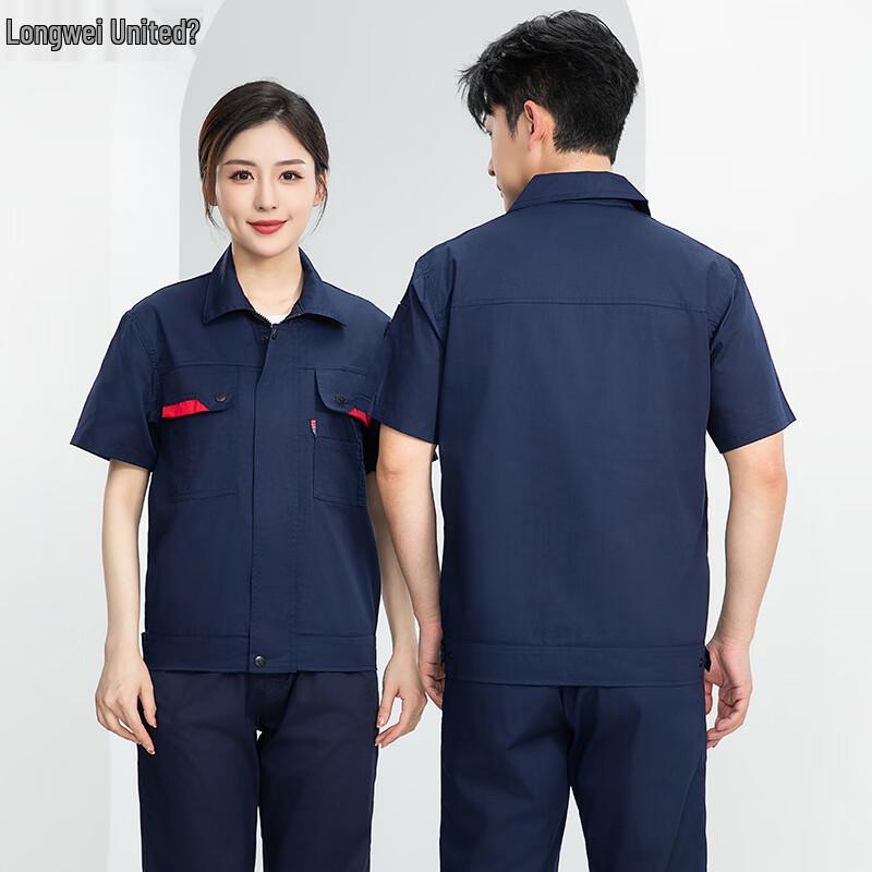 

Longwei Summer Anti-static Reflective Workwear Set 170
