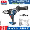 Bormașină/Șurubelniță fără fir Dongcheng 20V fără perii, priză CN (adaptor inclus)
