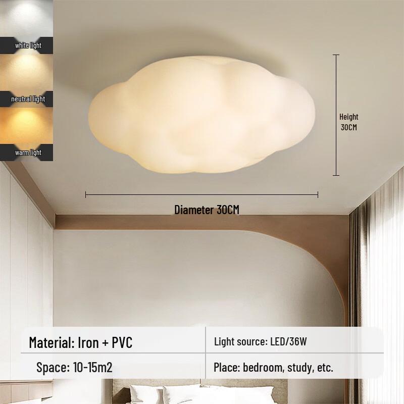 

UOSU 30cm Cloud Ceiling Light