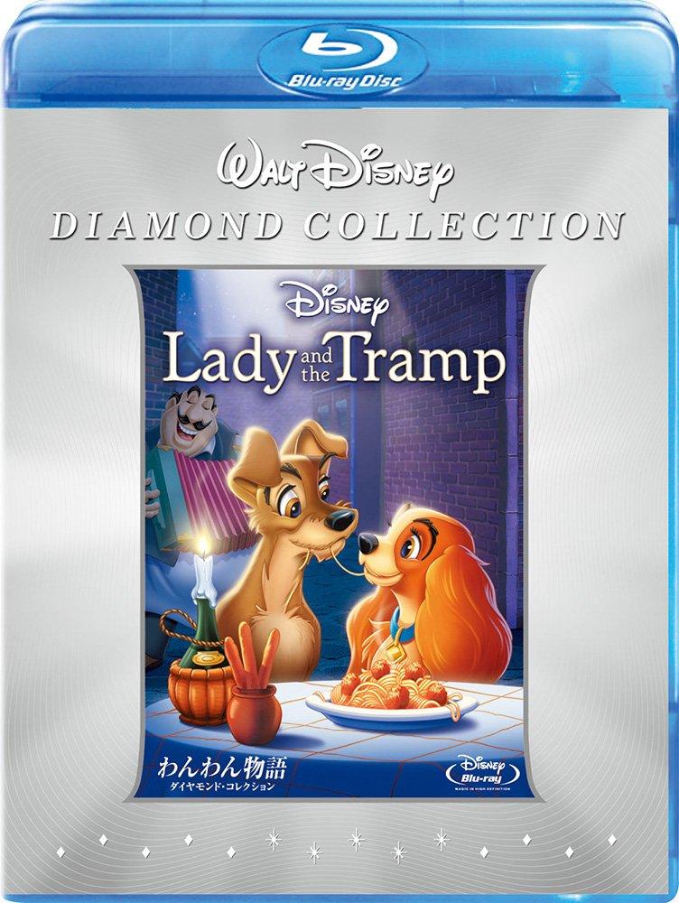 

Wanwan Monogatari Diamond Collection [Blu-ray]