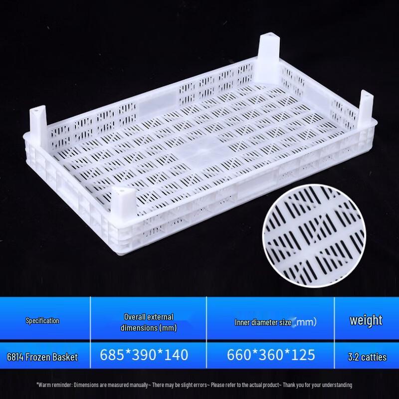 Yude Plastic Cold Storage Drying Trays
