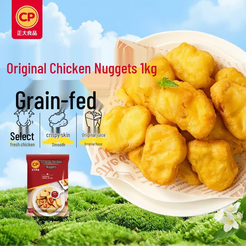 Zhengda Frozen White Feather Chicken Products