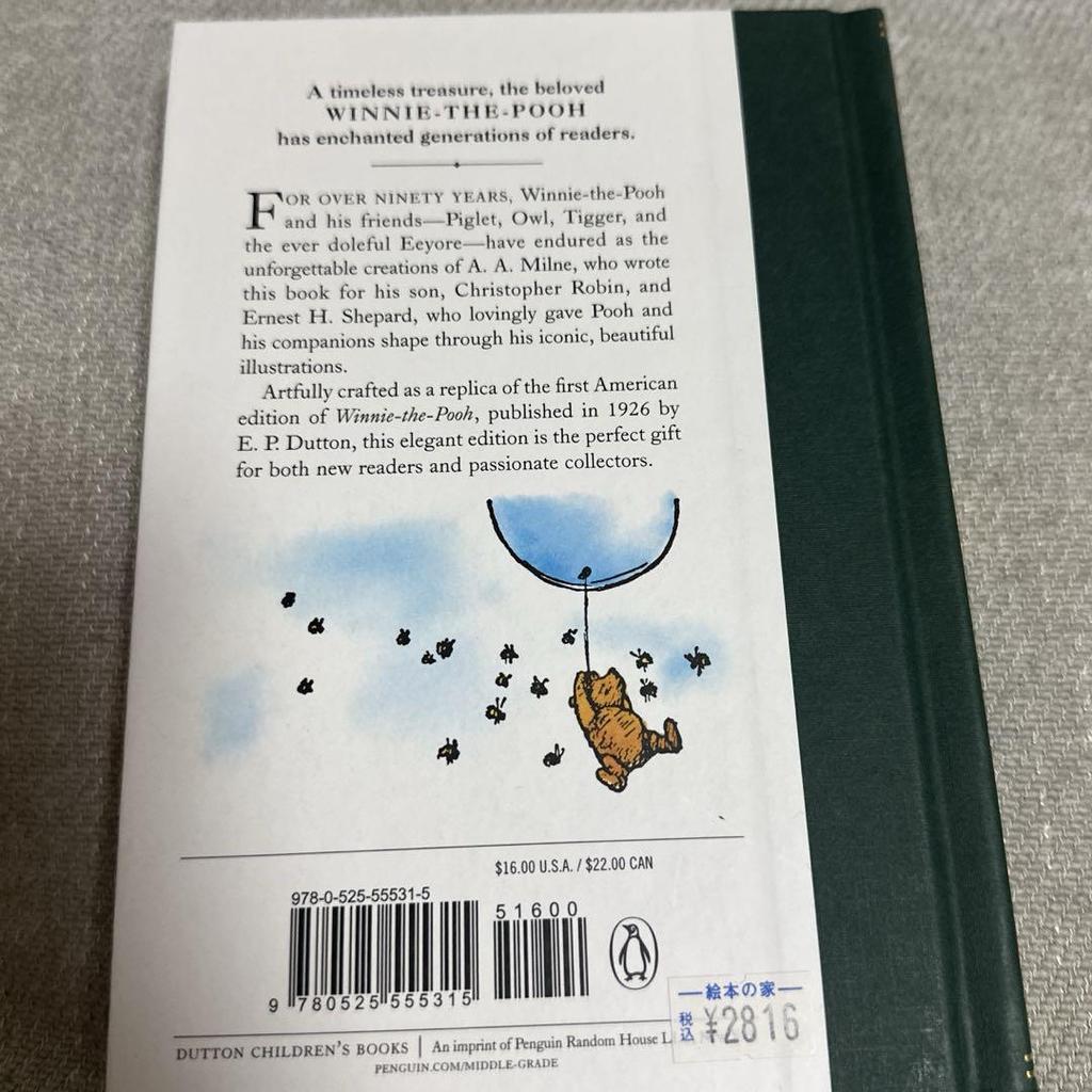 [USED] Winnie the Pooh Hardcover
