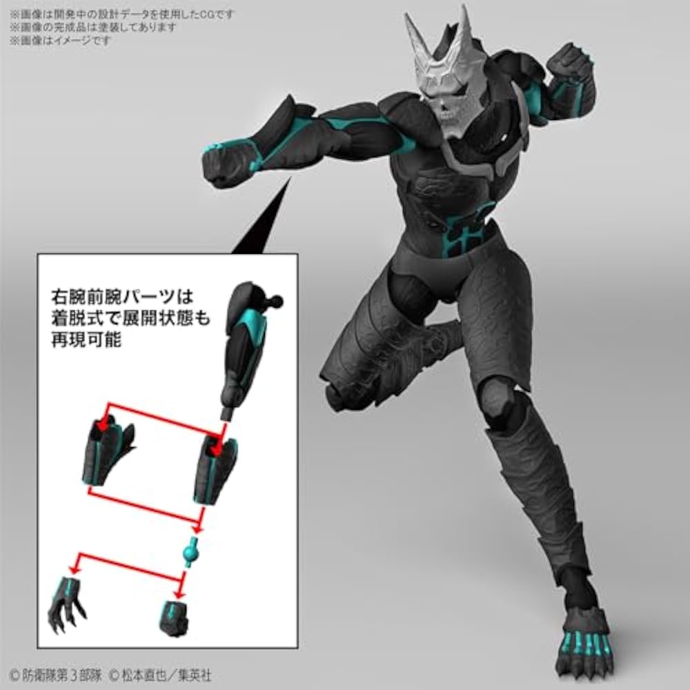 Figurize Standard Kaiju No. 8 Color Coded Plastic Model
