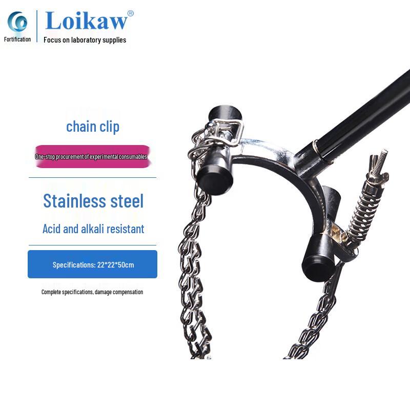 Laboratory Stainless Steel Chain Clamp Leigu Chain Clamp