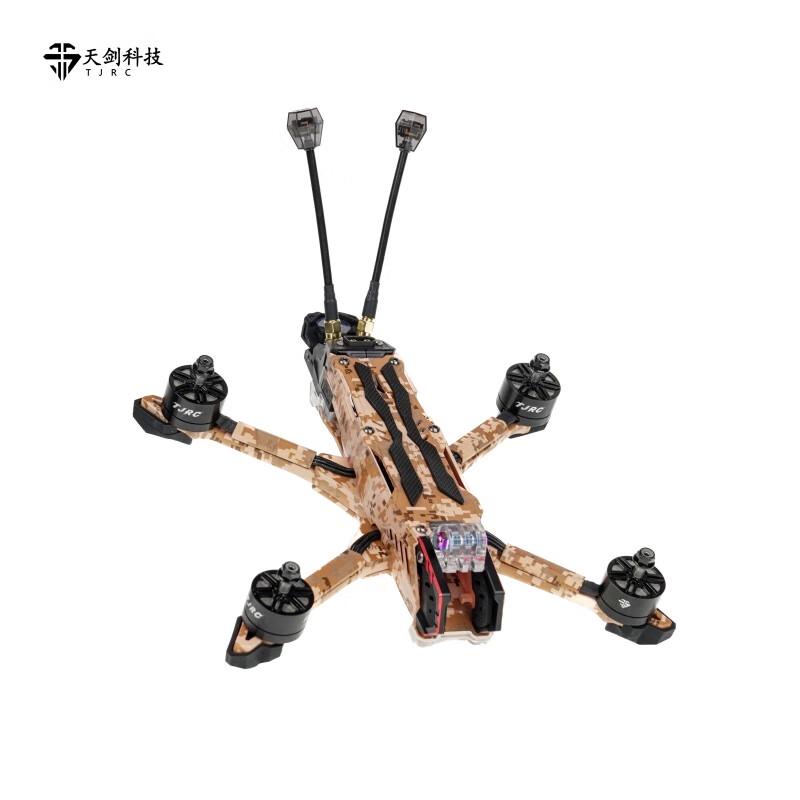 TJRC O4Pro 5-inch HD FPV Freestyle Drone Power Kit