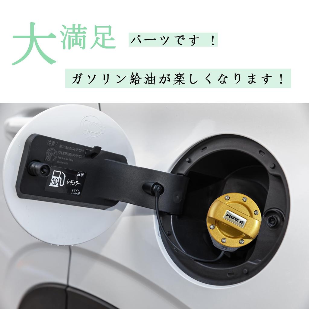 AYDMY Rare Handmade Hiace Gasoline Fuel Spout Cap Fuel Cap Cover (Gold)