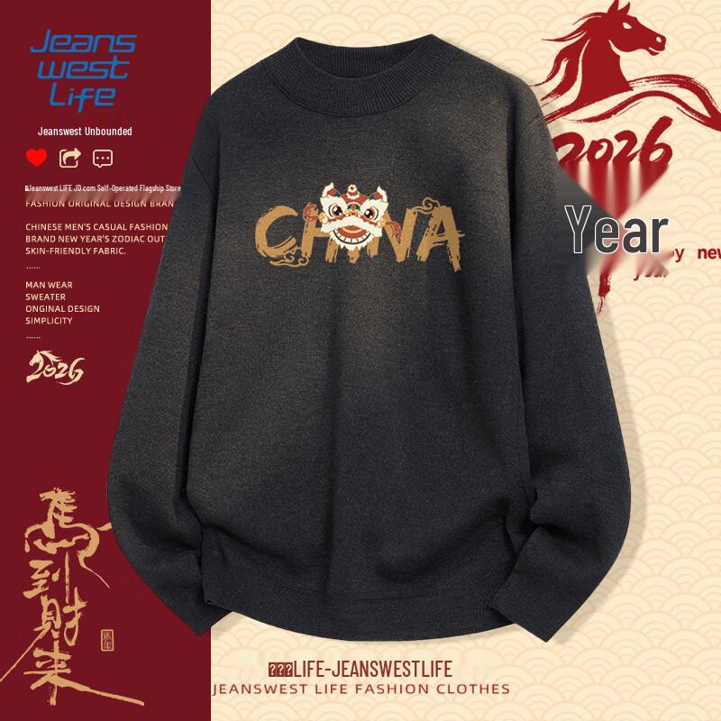 JEANSWEST LIFE Men's Festive Plush Pullover Sweater