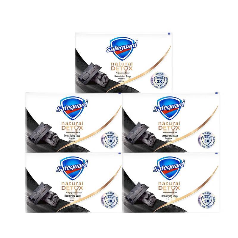 

Safeguard Deep Detox Bamboo Charcoal Soap
