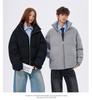 Winter Color Block Two-Piece Patchwork Puffer Jacket - Thick, Warm, Casual Cotton for Couples