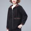 2024 Plus Size Women's Denim Jacket - Autumn/Winter Fleece-Lined Fashion for Middle-Aged & Elderly