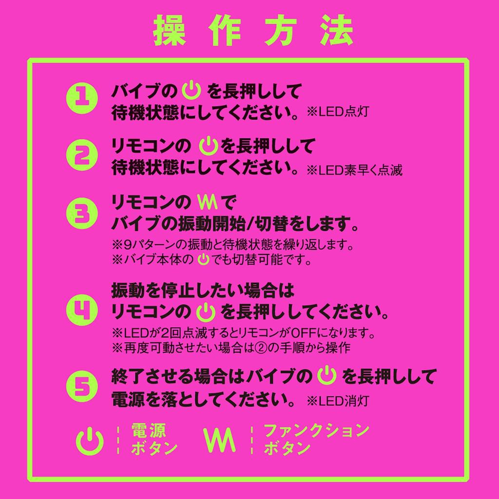 Hatopura Completely Waterproof Remote Orgasm Female Fall Back Vibrator 9 Zenritsu Knock Anal Vibrator Adult Adult Goods