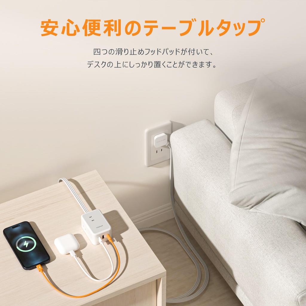 TESSAN 2m Slim Power Strip, USB, and Outlet Strip, 3 AC, 1 Type-C, and 2 Type-A Power Cords, Fits In Tethered Wires and Gap Areas