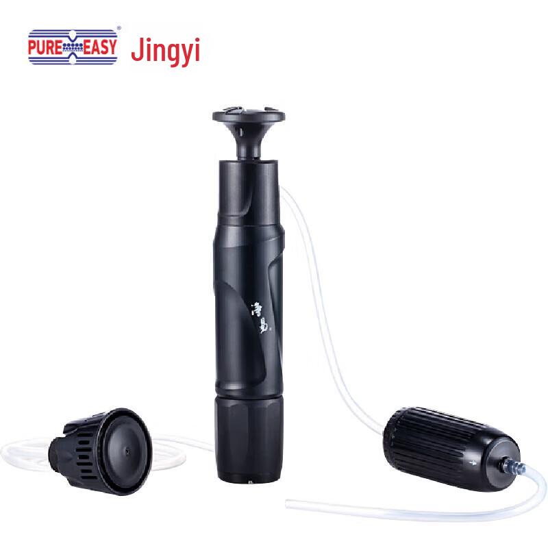 Jingyi Portable Outdoor Water Purifier