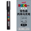 uni POSCA POP Water-Based Marker,Assorted Colors PC-1M/3M/5M 0.7~2.5mm Tips Professional Acrylic Paint Pen for Artists&Designers