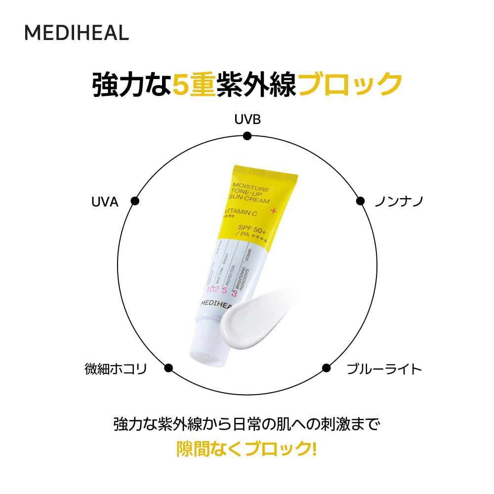 MEDIHEAL OFFICIAL Moisture Sun Cream Vitamin C Sunscreen Tone-up