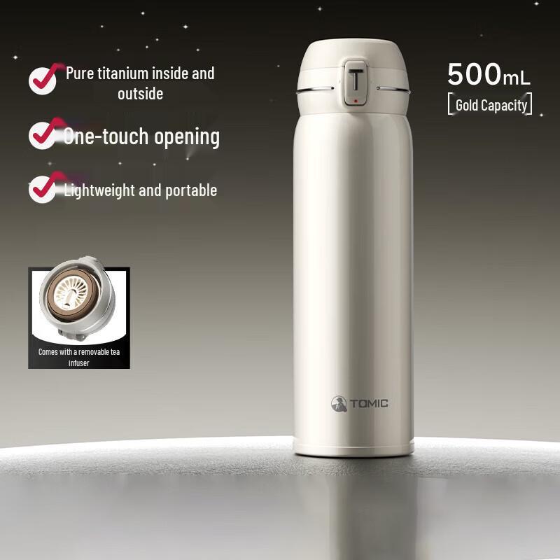 TOMIC Pure Titanium 500ml Insulated Travel Mug