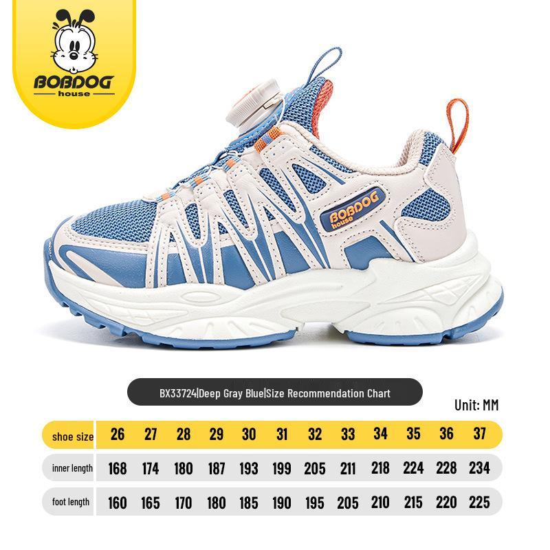 Babu Dou 2023 Boys  Breathable Sports Shoes with Rotating Button. 26