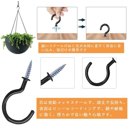 Yinke 20-Pack Wood Screw Hooks, Ideal for Hanging Ceiling Hooks, Plants, Kitchen Utensils, Wind Chimes, and More, with Plastic Expansion Pins (Black,