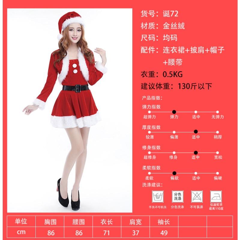 

Костюм мечты на Рождество Сексуальный косплей Фотография Фото Реальный кадр Ретро Рождественская одежда $ Average size