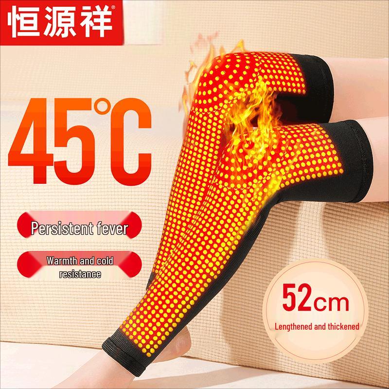 Hengyuanxiang Far-Infrared Warm Knee Support L