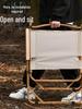 Kermit Outdoor Folding Aluminum Alloy Camping Chair