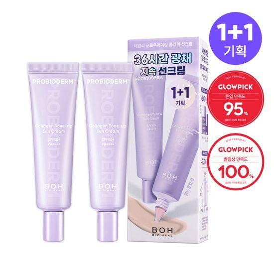 Bioheal Bo Probioderm Collagen Tone-Up Sunscreen 50ml