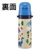 Skater Children's Water Bottle, Direct Drinking, 470ml, Dinosaur Design, Boys', Insulated, Stainless Steel, Lightweight, Sports Bottle, Kids' Water