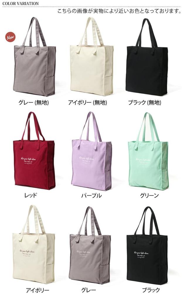 Tote Bag for with Wide Large Storage Size F [JOKnet] Mail-order Fans, Oshikatsu, Loops, Multi-Storage, Gusset, Capacity, Pockets, Ivory,