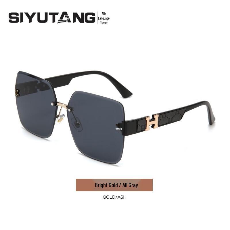 Безрамочные модные солнцезащитные очки SIYUTANG