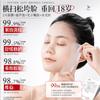Ruyi Collagen Freeze Dry facial mask Anti wrinkle Firming Double anti Repairing, Moisturizing and Whitening